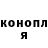 Кетамин VHQ Maxim Scherbakov