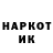 ГЕРОИН гречка Erik Peterson