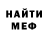 МЕТАДОН мёд mash lash
