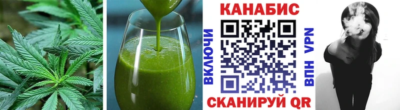 как найти   Звенигово  Canna-Cookies марихуана 