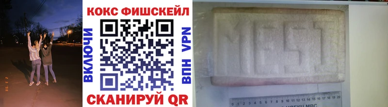 OMG   Звенигово  Cocaine 98%  где продают  