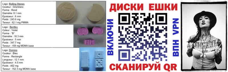 Ecstasy диски  Звенигово 