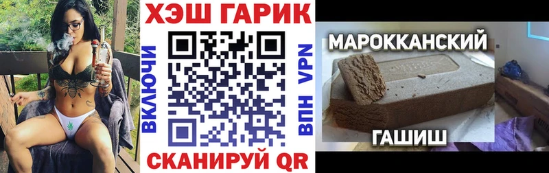 ГАШ гашик  где продают наркотики  Звенигово 