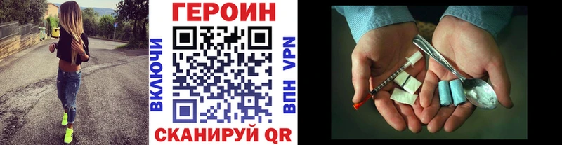 Героин гречка  Звенигово 