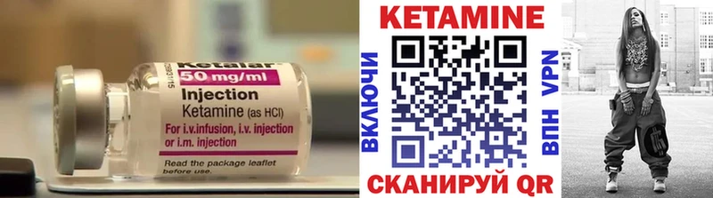 Кетамин VHQ  как найти закладки  Звенигово 