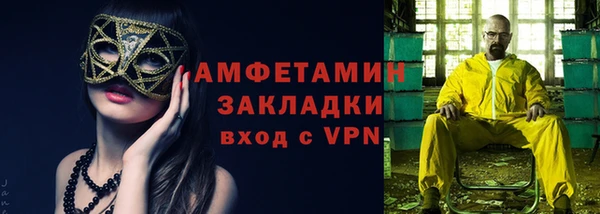 стафф Арсеньев