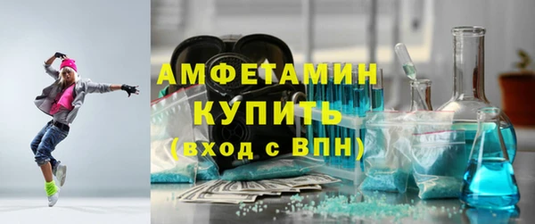 стафф Арсеньев