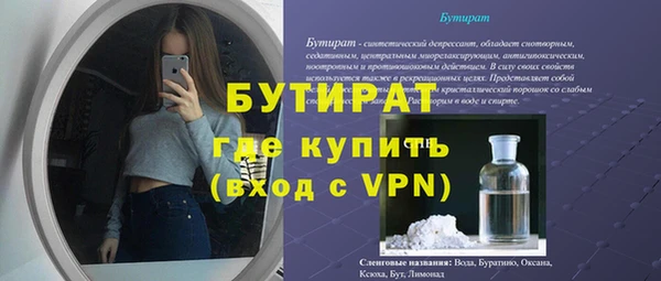 гидропоника Бердск