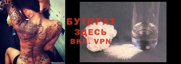 амф Ачинск