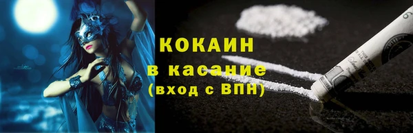 прущая мука Аркадак