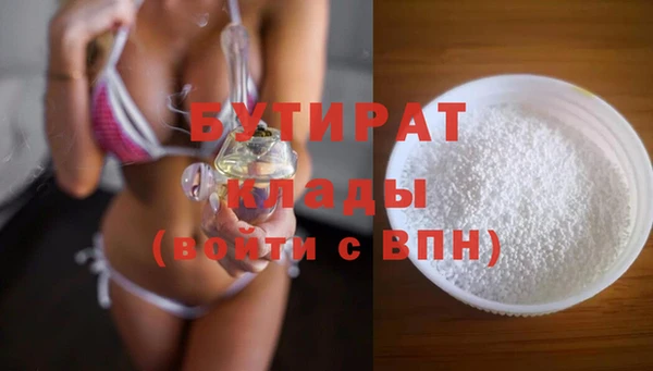прущая мука Аркадак