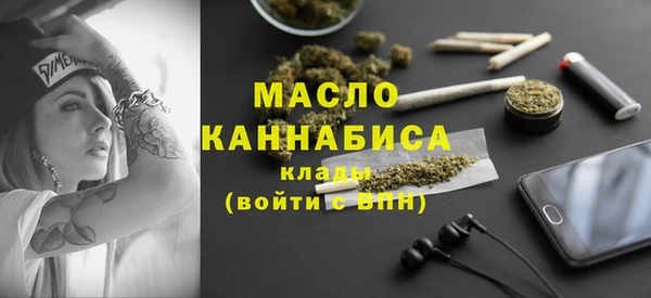 прущая мука Аркадак
