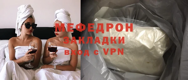 скорость mdpv Армянск