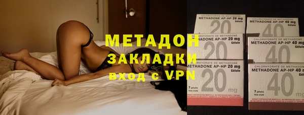 скорость mdpv Армянск