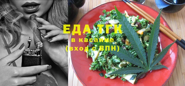 прущая мука Аркадак