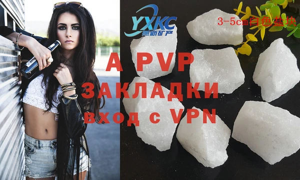 бутират Баксан