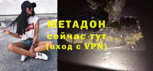 прущая мука Аркадак