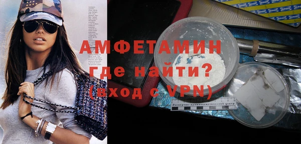 стафф Арсеньев
