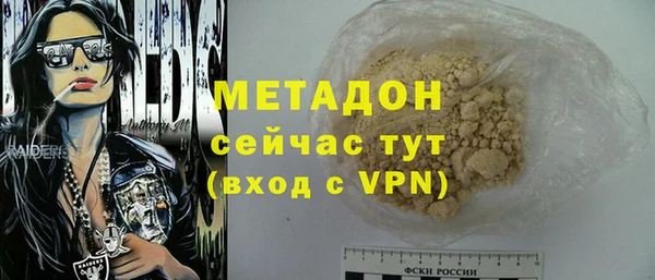 скорость mdpv Армянск