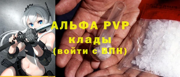 скорость mdpv Армянск