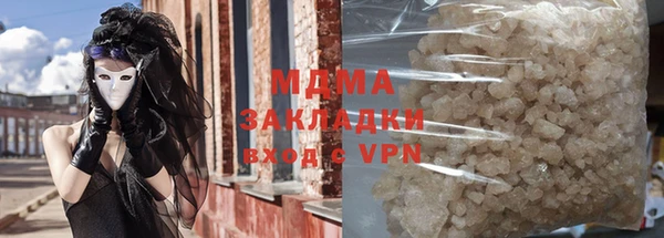 стафф Арсеньев