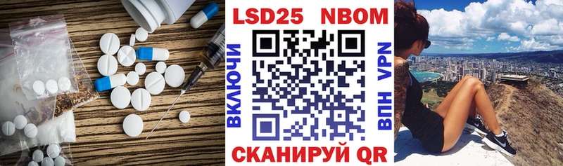 наркошоп  Звенигово  нарко площадка клад  ЛСД экстази кислота 