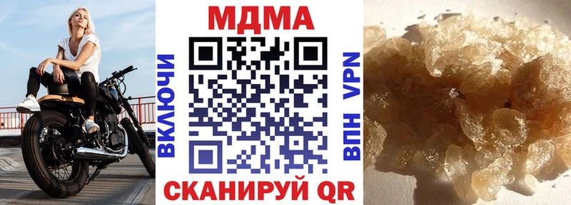 МДМА кристаллы Звенигово