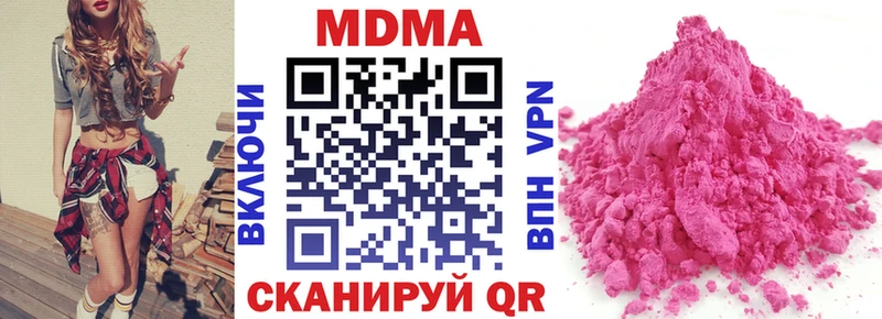 купить   Звенигово  МДМА crystal 