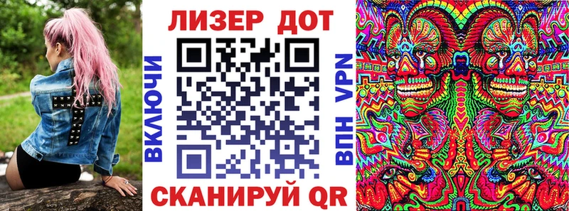 Наркотические марки 1,8мг  это Telegram  Звенигово 