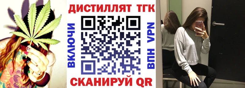 ТГК Wax как найти закладки Звенигово